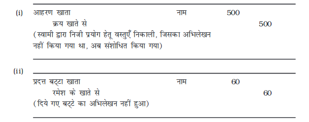 Screenshot_2019-06-10 Chapter 6 pmd - Chapter 6 - 207-254 pdf(58)